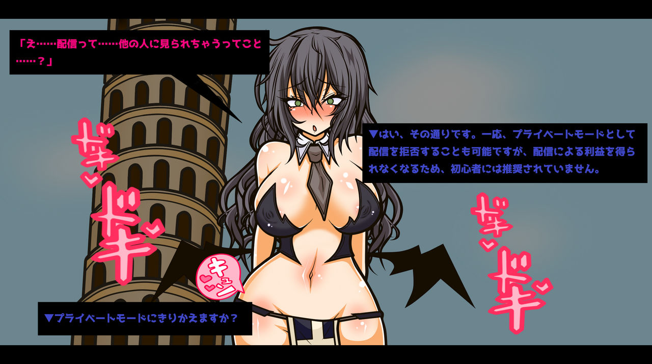 Ero Trap Dungeon -Online- Aheri Kuruu Oyako Player page 7 full