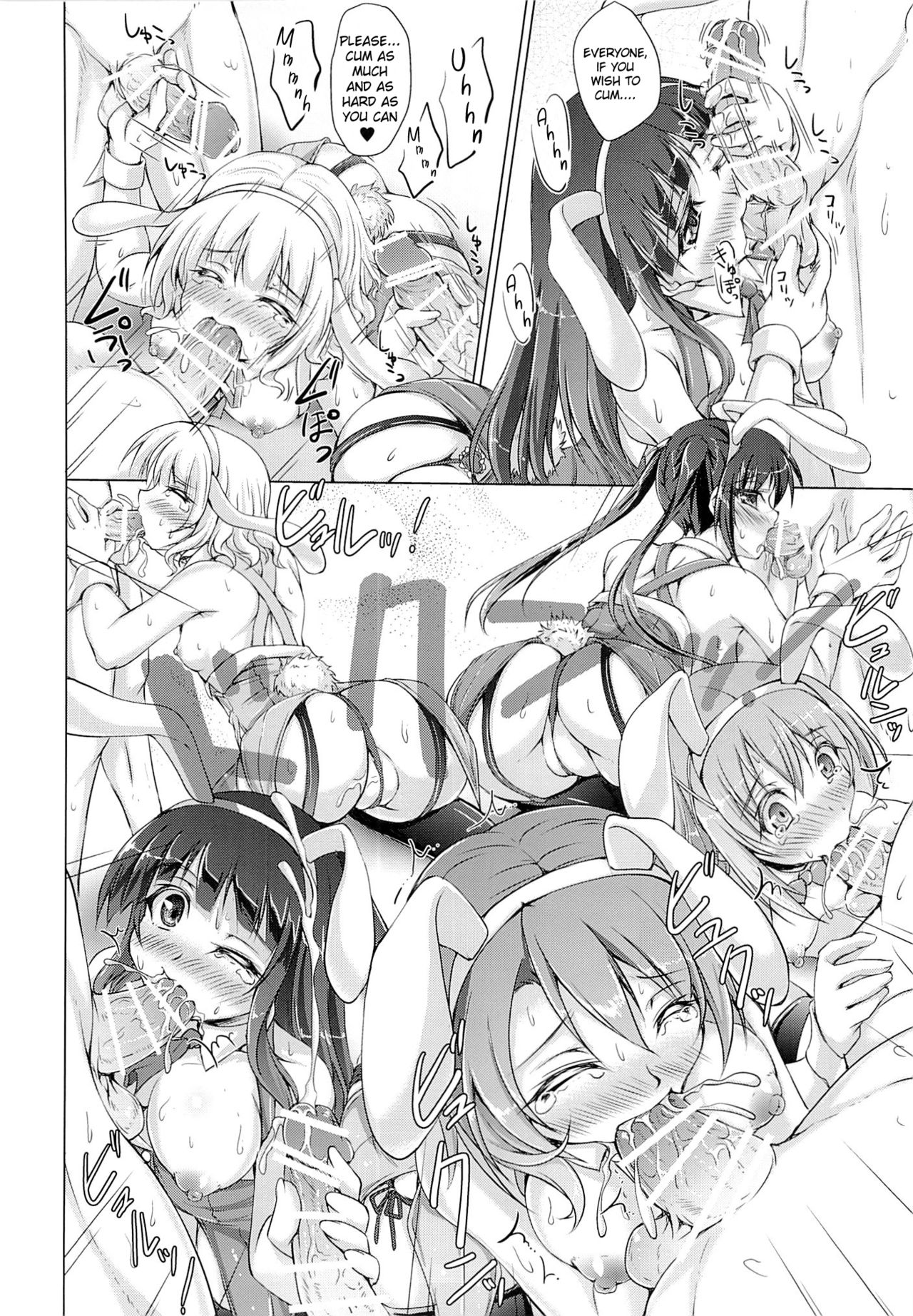 Gochuumon wa Usagi datta Hazunanoni – Even though the order should have been a rabbit. page 7 full