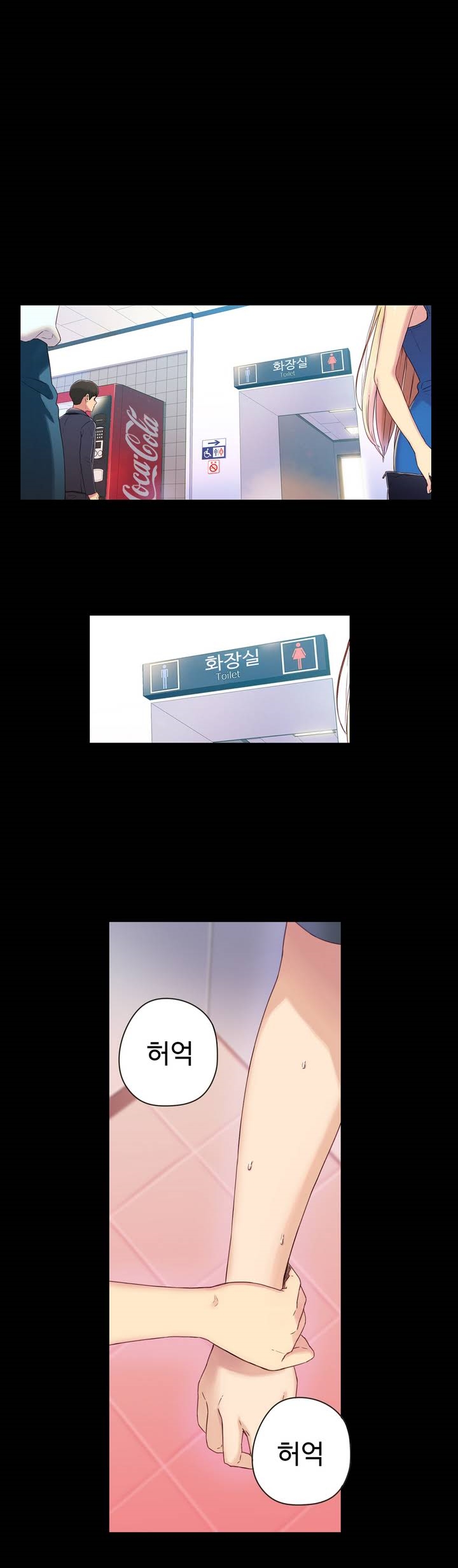 Sweet Guy Ch.1-75 page 2 full