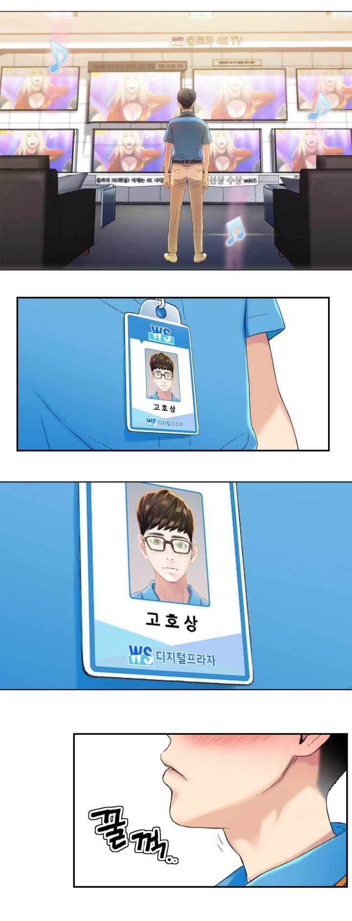 Sweet Guy Ch.1-75 page 9 full