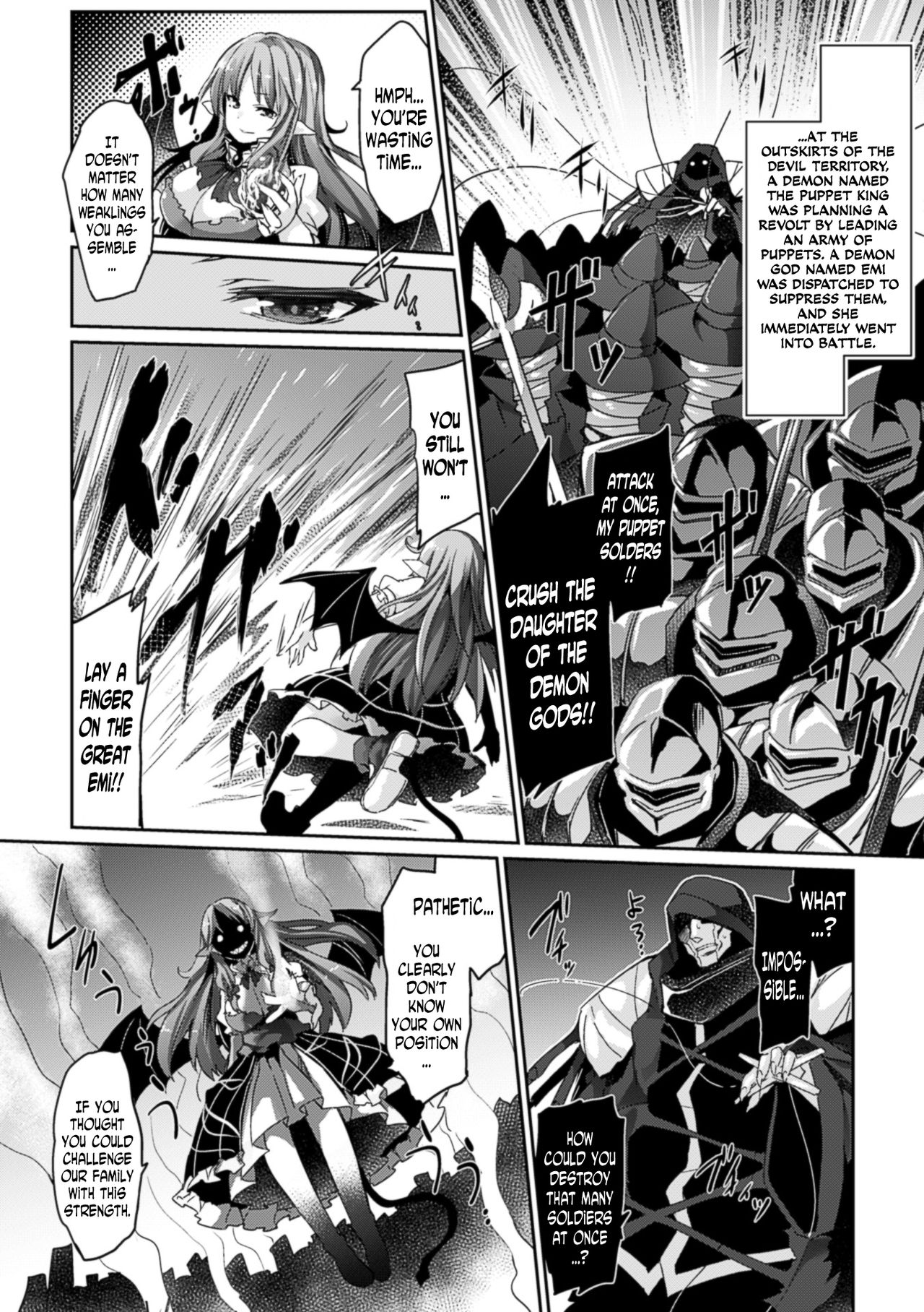 Mushibamu Ningyoukano Jubaku page 1 full