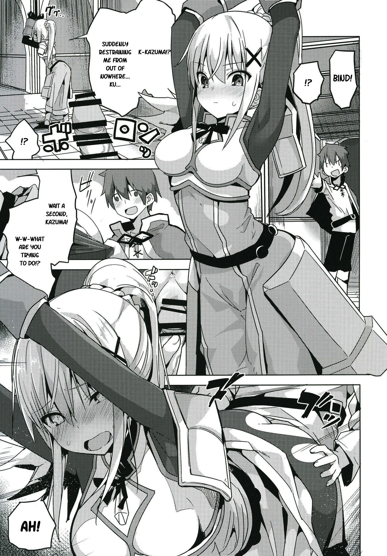 Kono Subarashii Seiyoku ni Syukufuku o! page 4 full