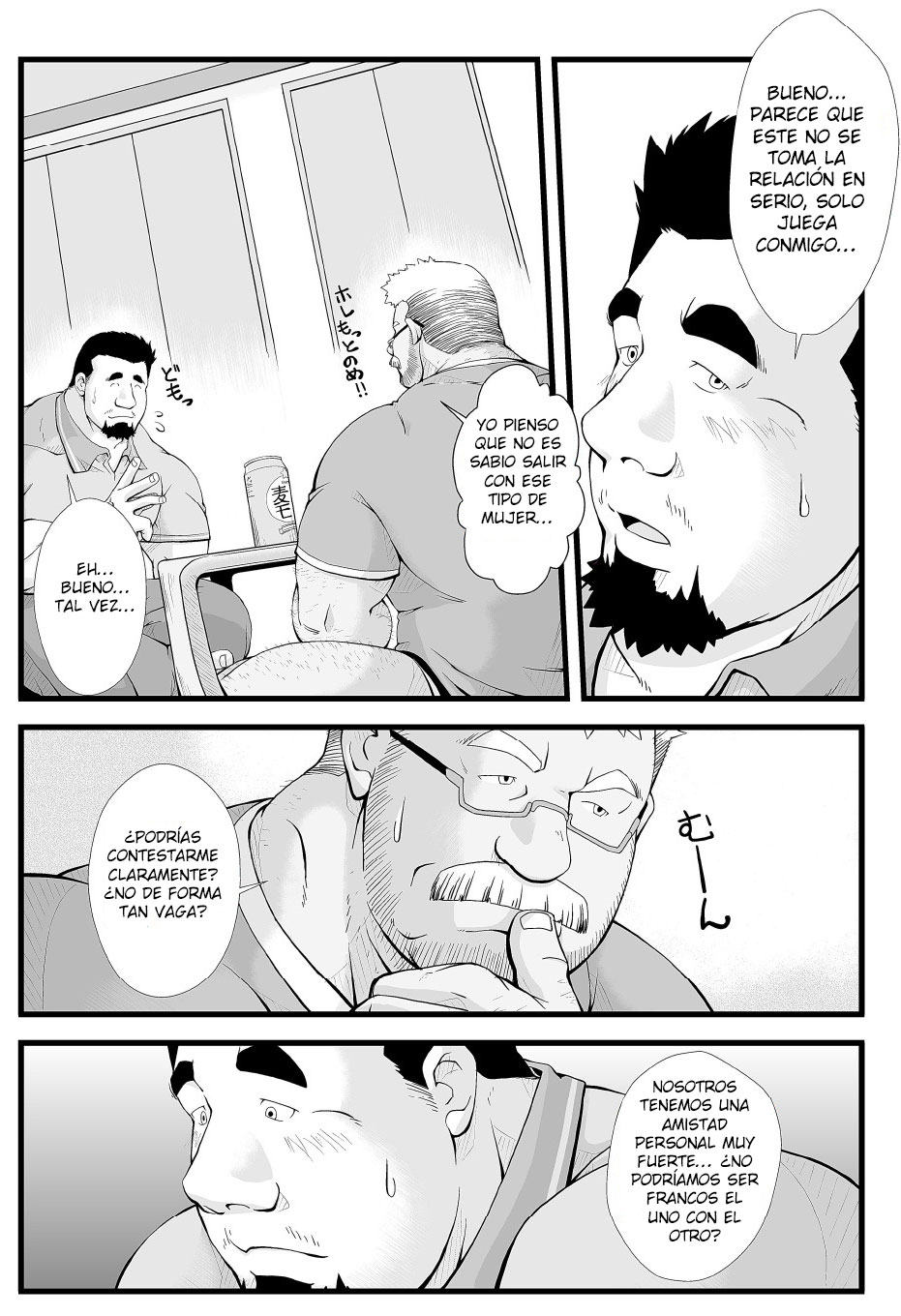 Call | Llamada page 7 full