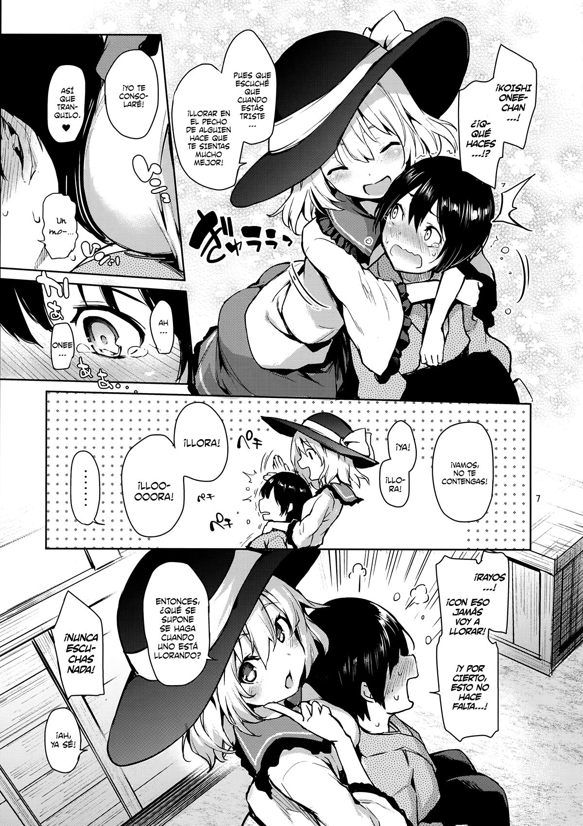 Nagusame Jouzu no Koishi-chan page 6 full