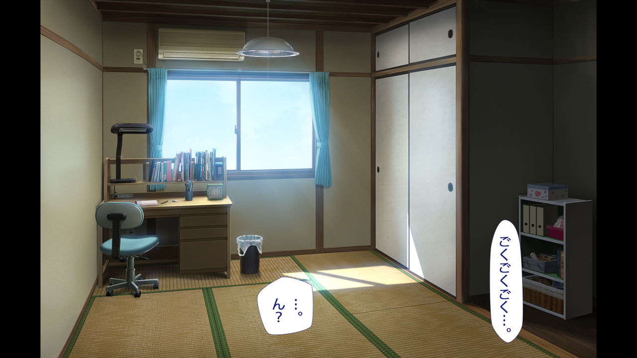 Lucky Dosukebe! Kouhen page 9 full