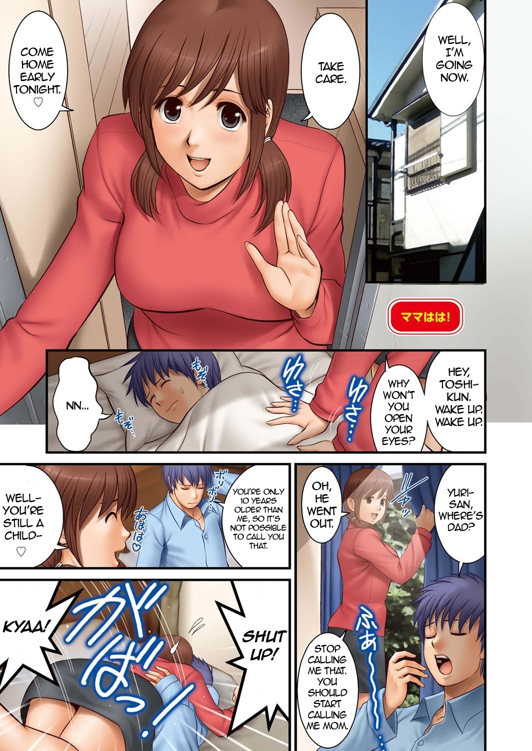 Mama Haha! | Step Mother page 1 full