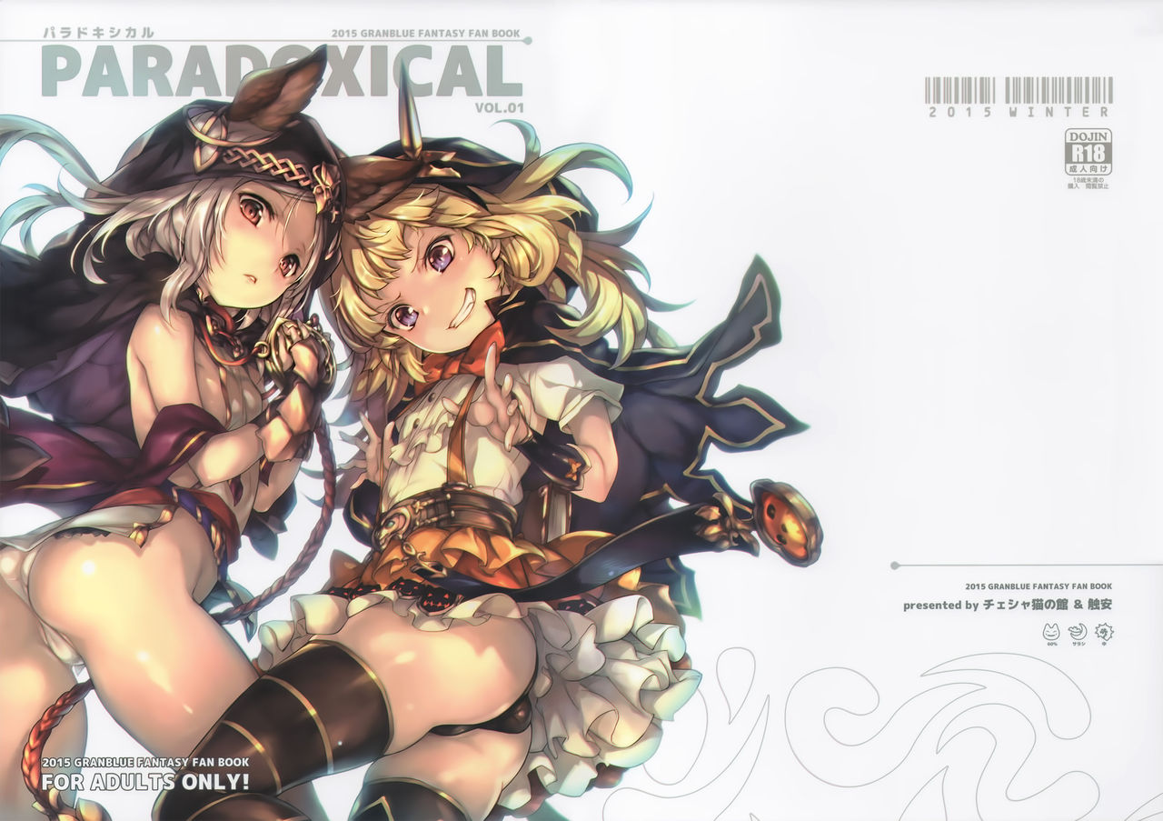 PARADOXICAL VOL.01 page 2 full