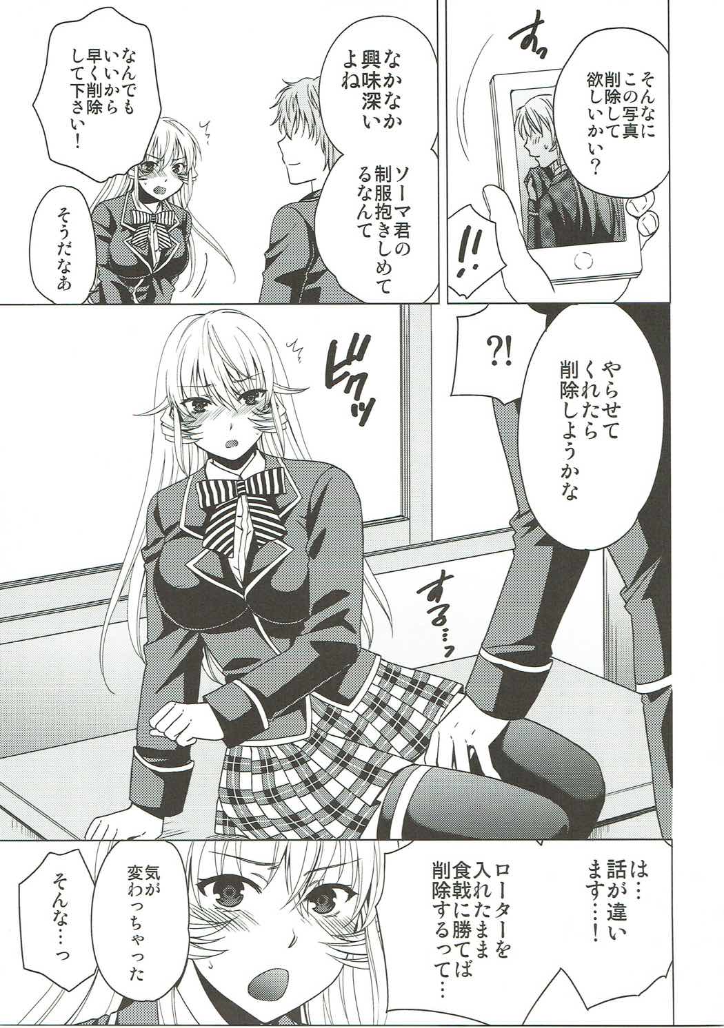 COLORED ERINA page 5 full