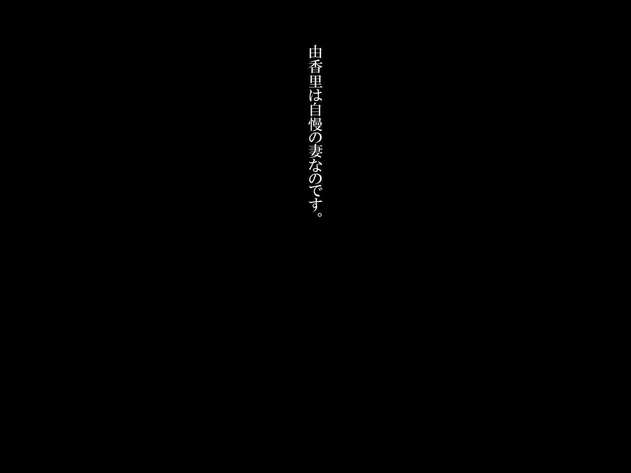 "Kimi wa Waga Subete" ~ All the Things You Are ~ page 3 full
