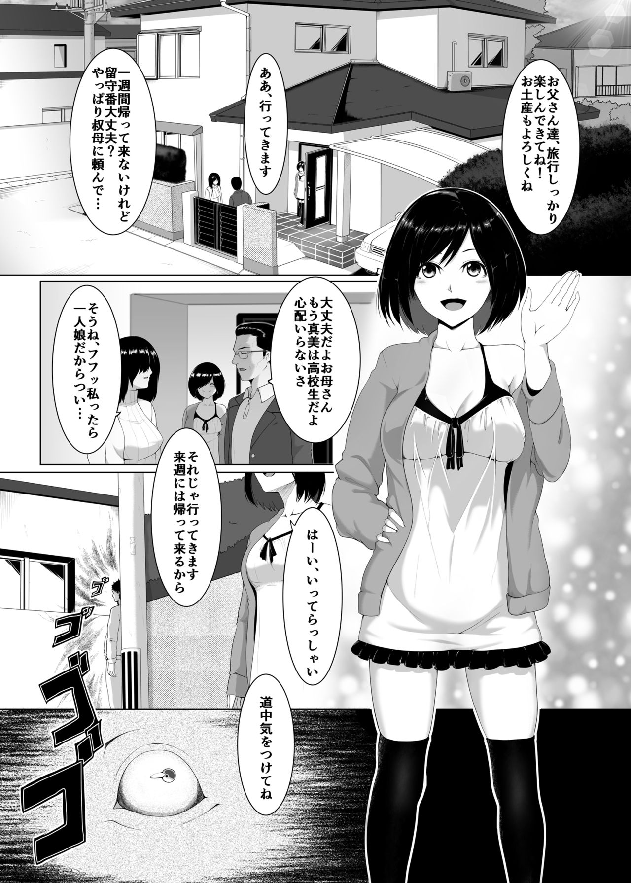 JK  SEX page 2 full