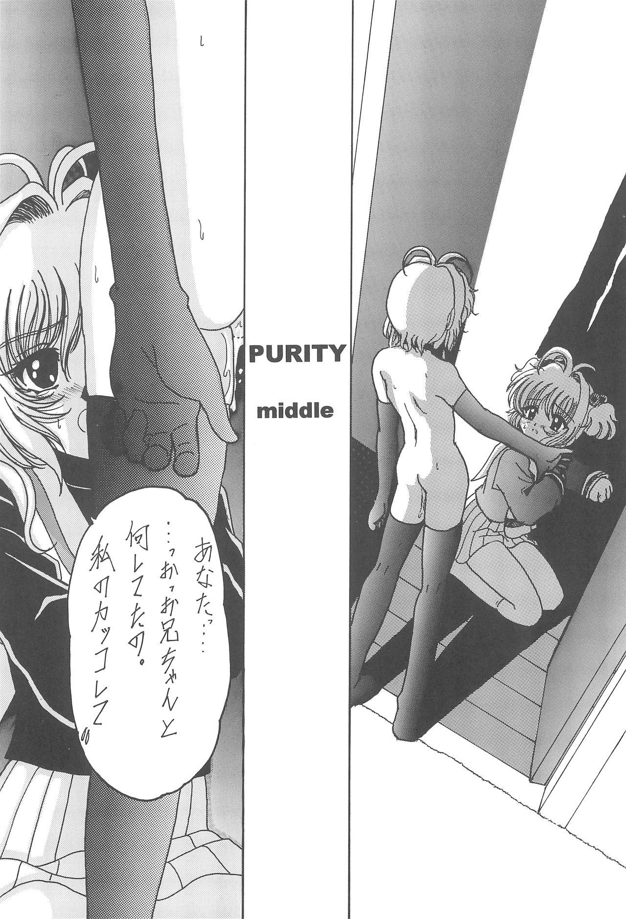 KUMA×KUMAplus page 7 full