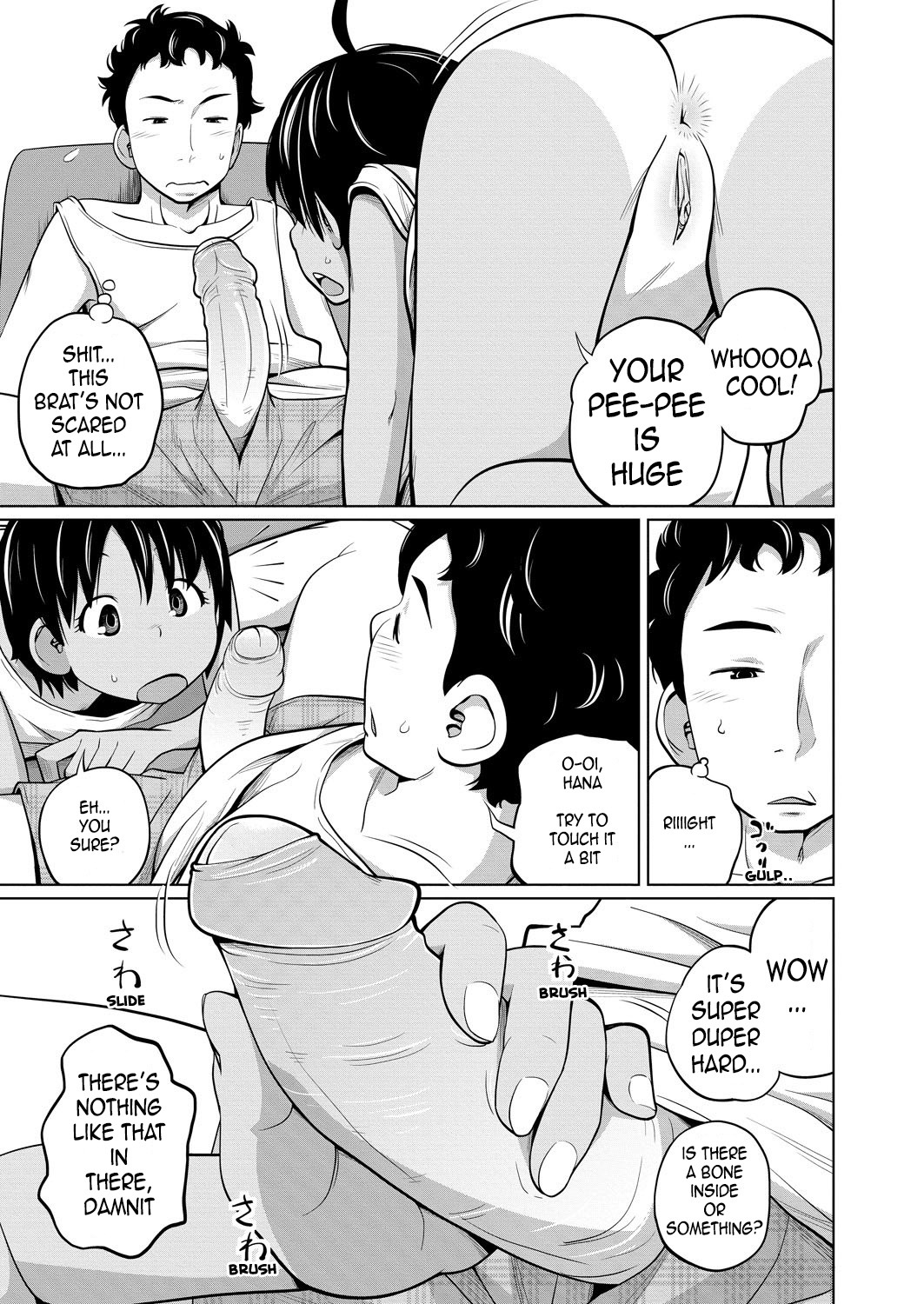I~naka | Countryside page 7 full