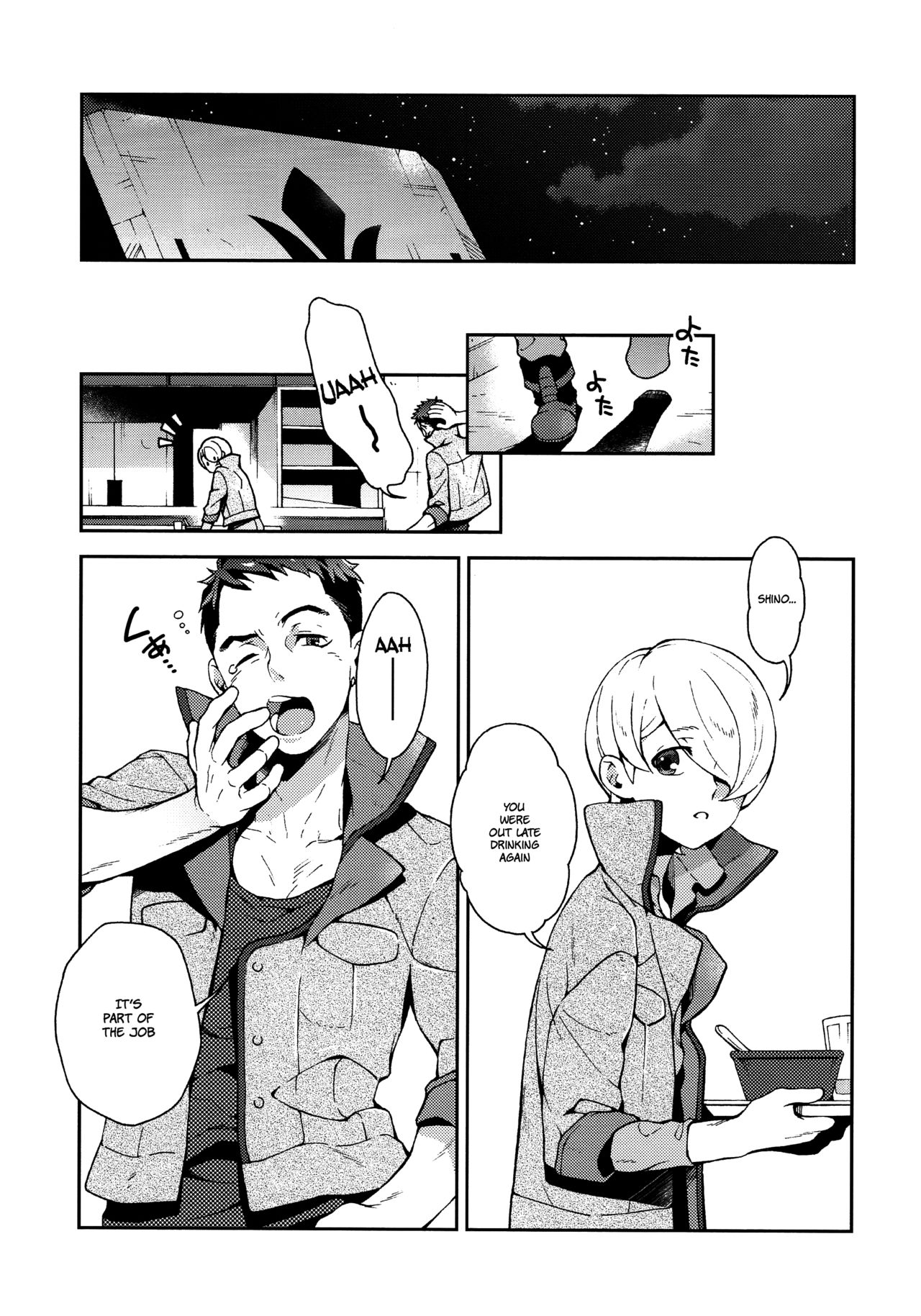 i know U love me. page 4 full