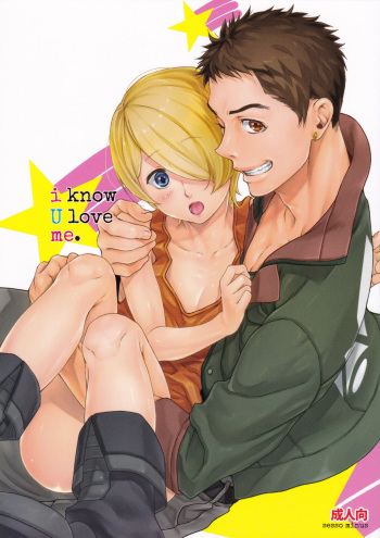 i know U love me. cover