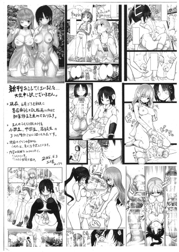 ペーパー cover