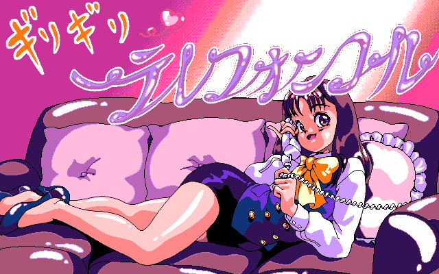 Giri Giri Telephone Call page 3 full