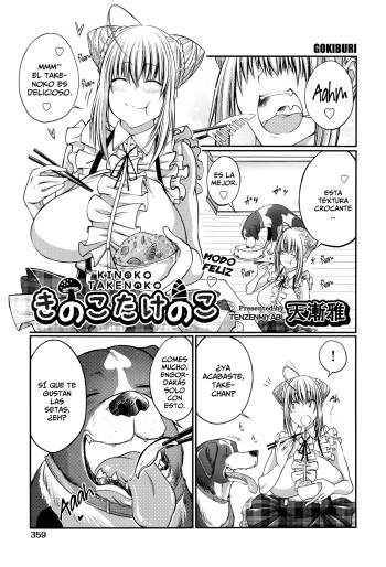 Kinoko Takenoko cover