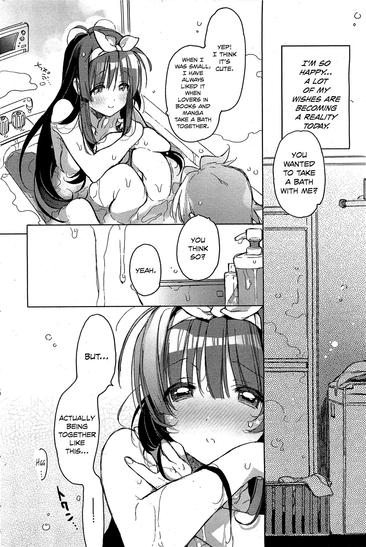 Shinchousa noaru Kanojo page 6 full
