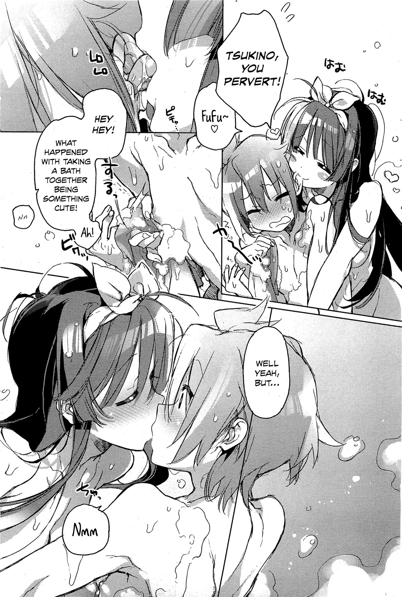 Shinchousa noaru Kanojo page 9 full