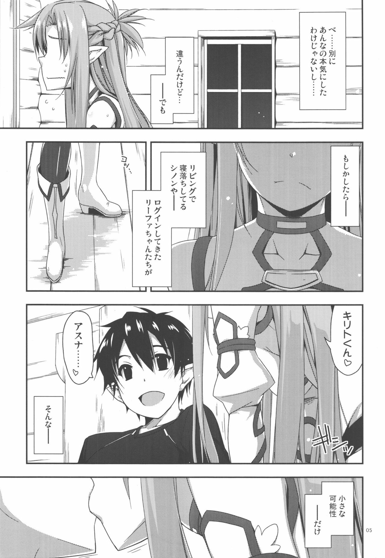 Extra38 page 5 full