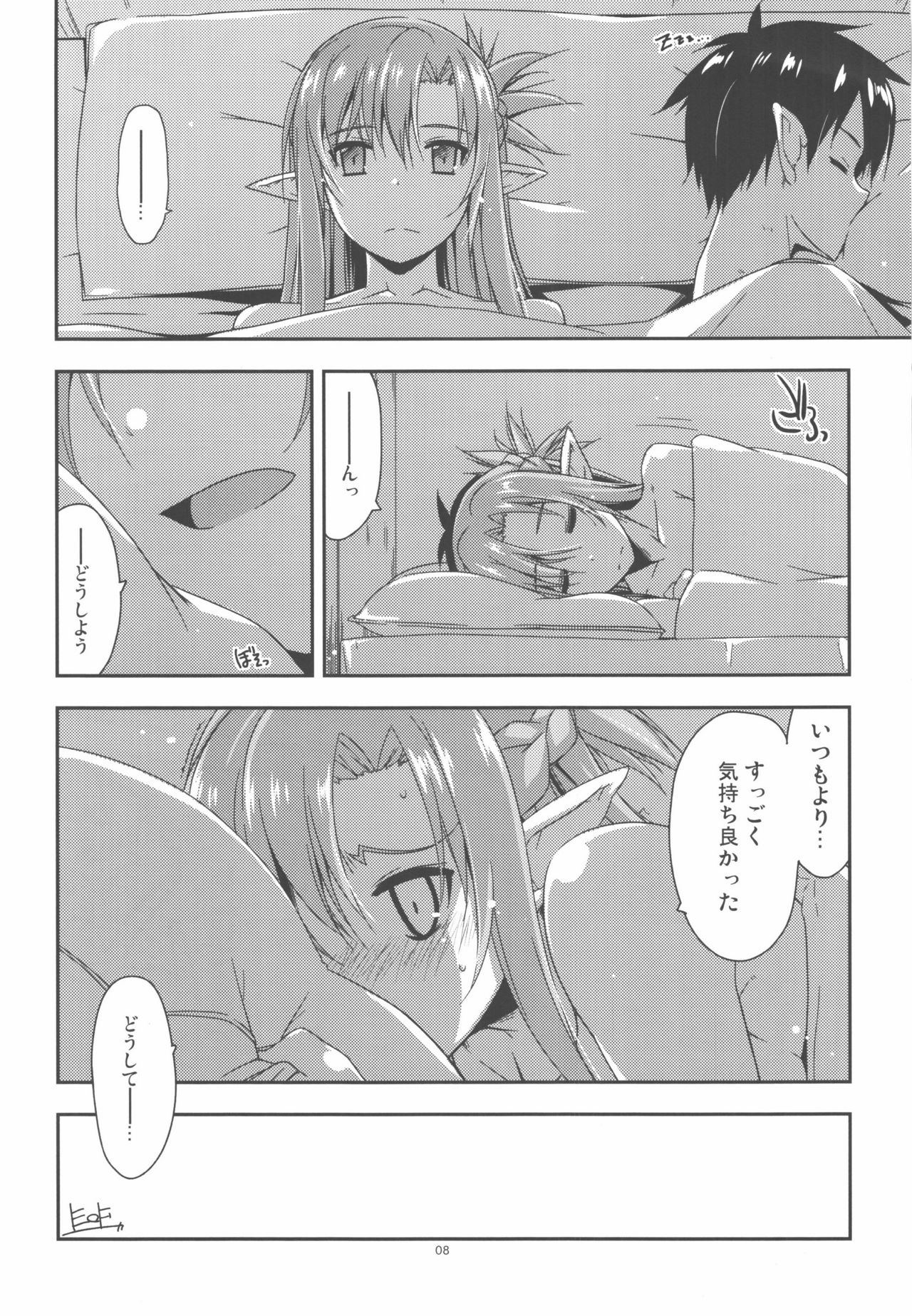 Extra38 page 8 full