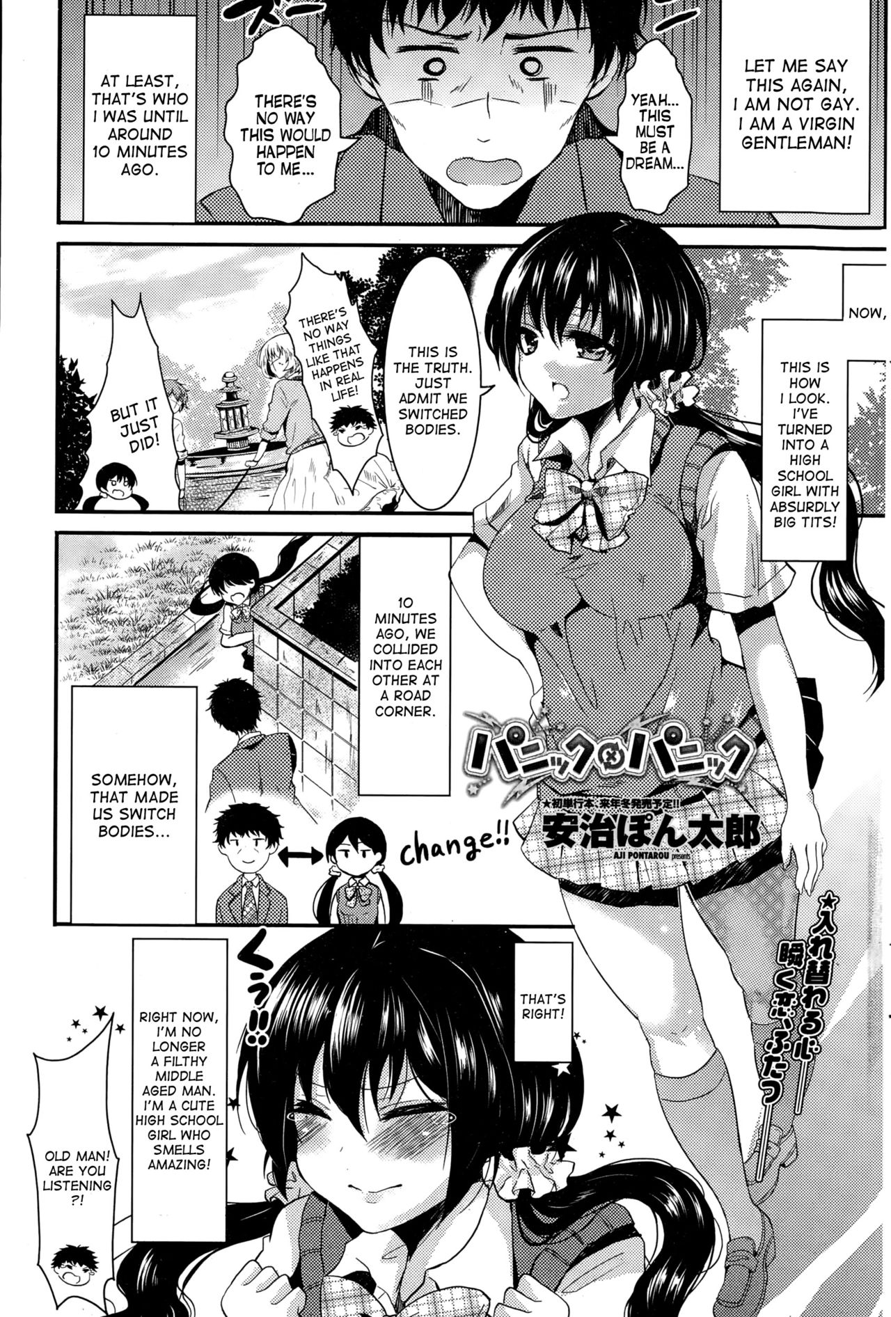 Panic x Panic page 1 full