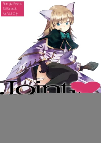 Joint penalty cover