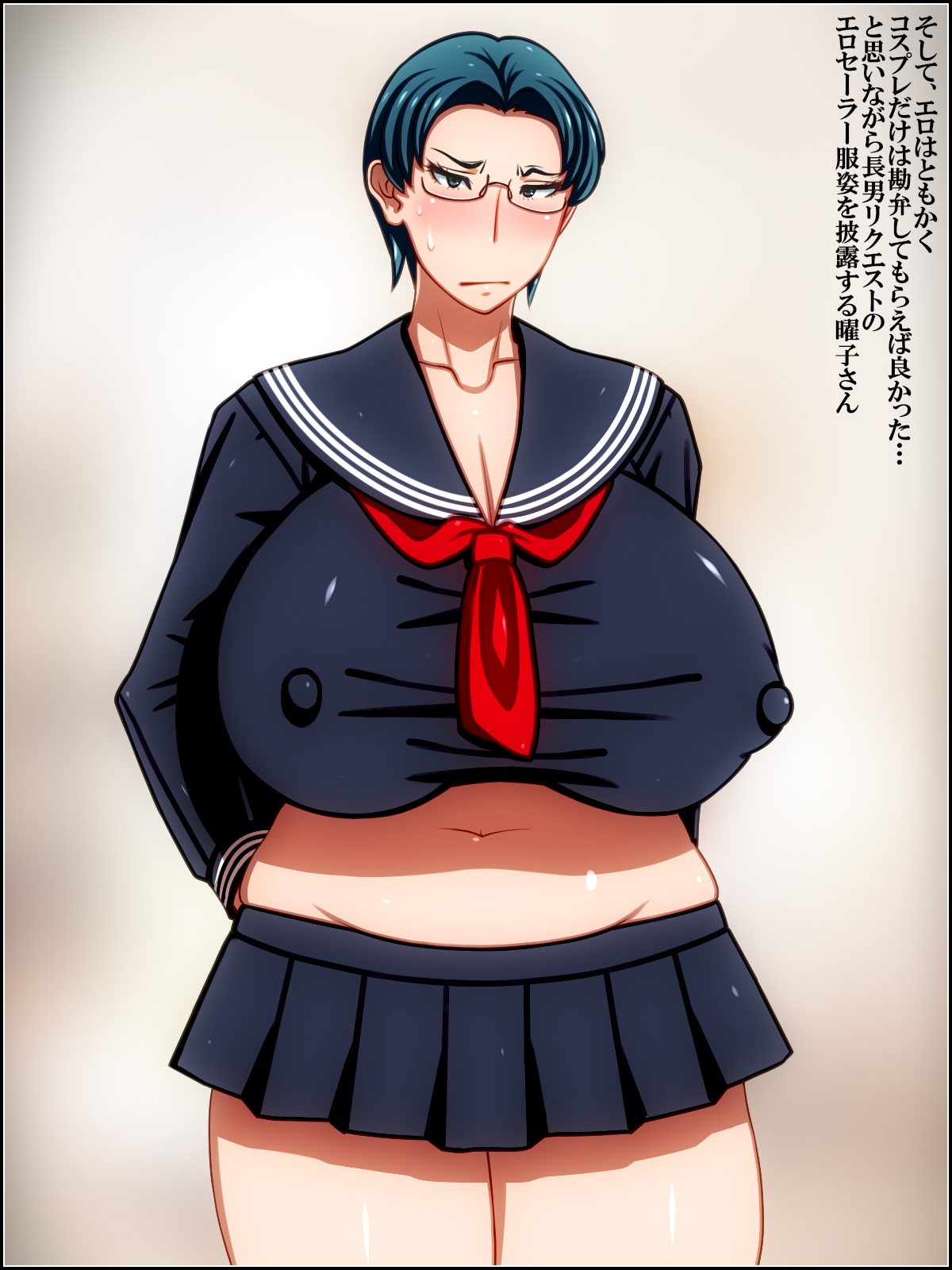 Bakunyuu Haha ni Cosplay Sasete Eroi Koto o Suru CG Shuu page 3 full