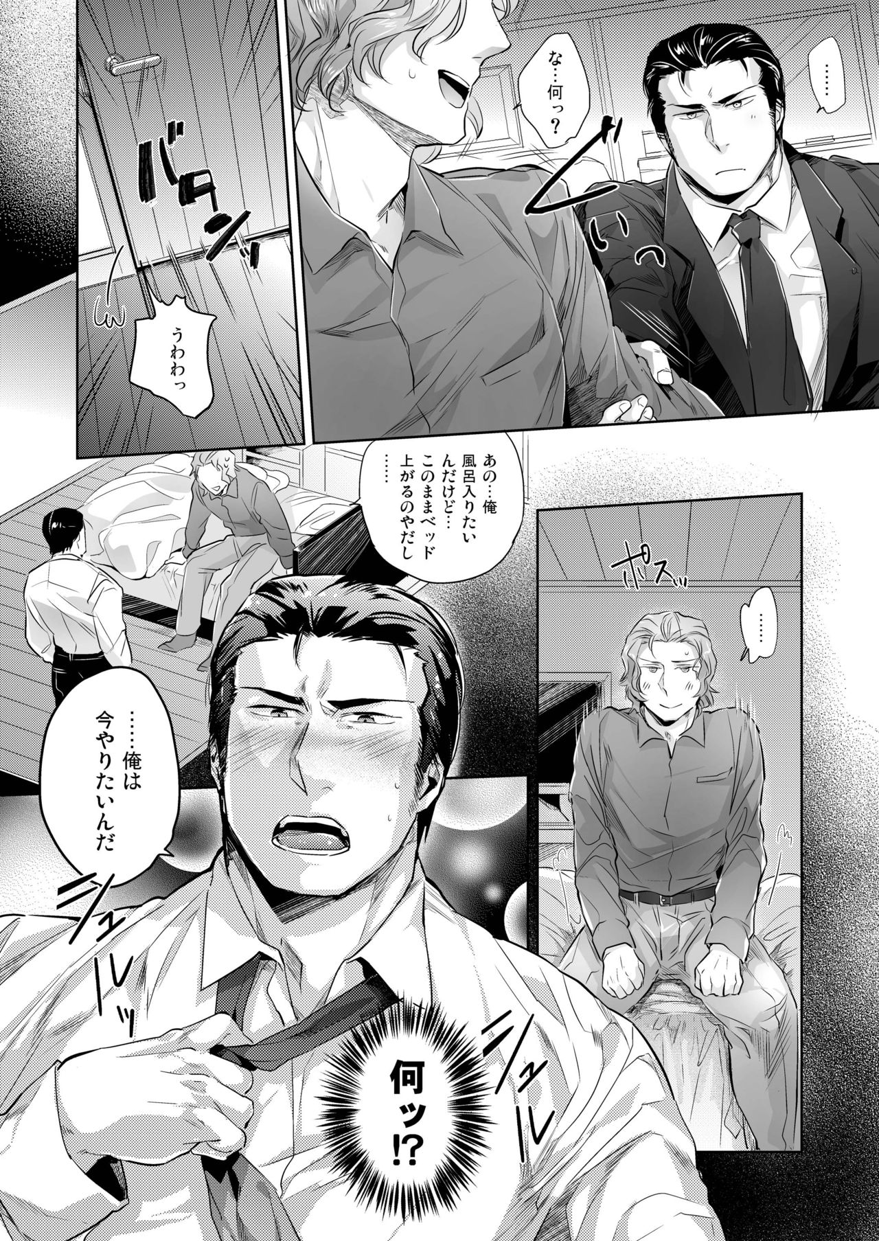 YFT page 4 full