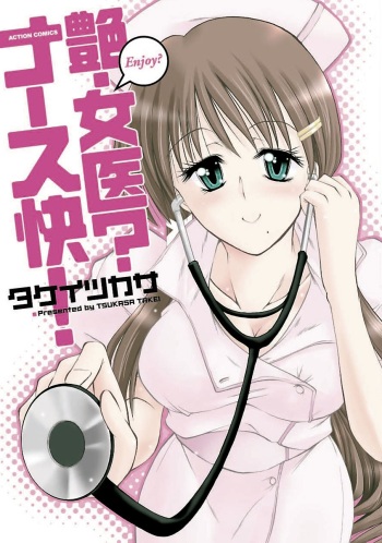 Enjoy? Nurse Kai! cover