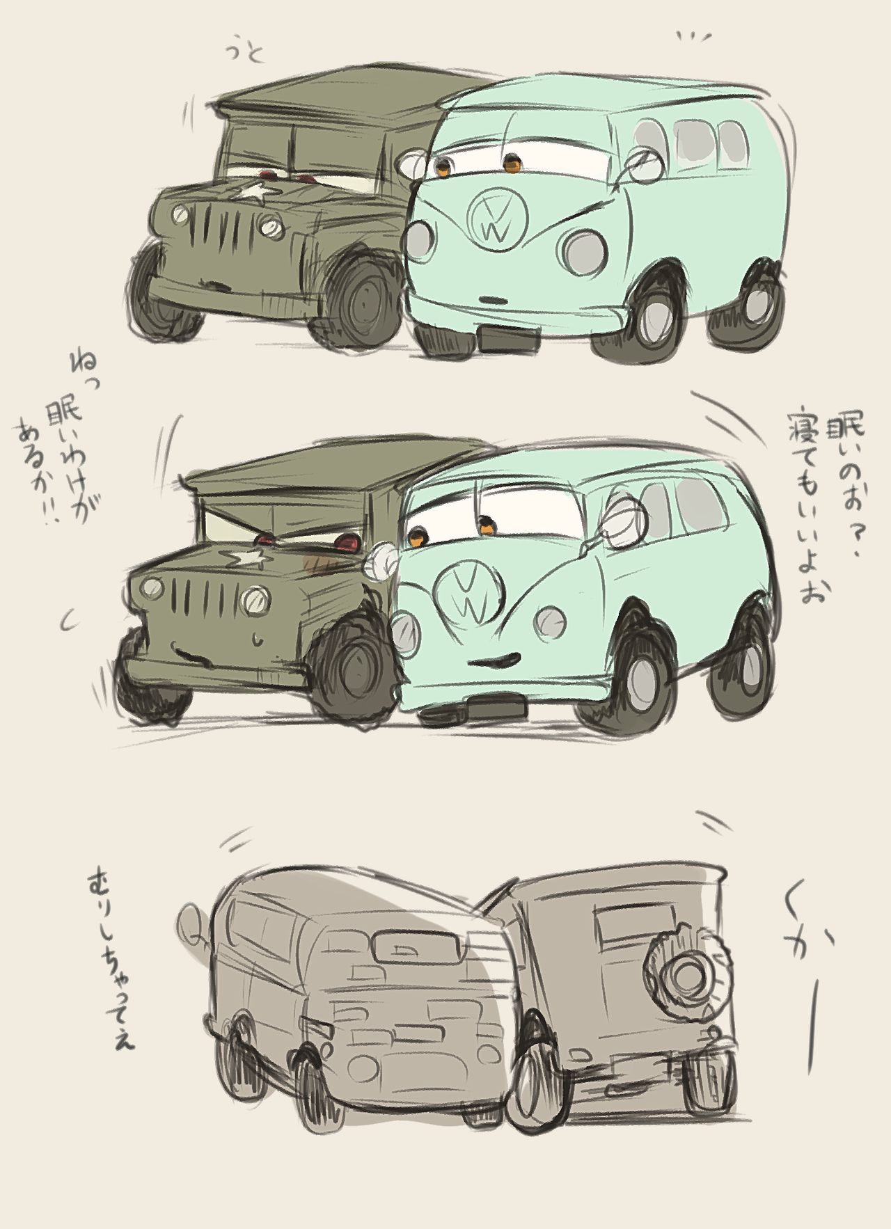 無題 page 9 full