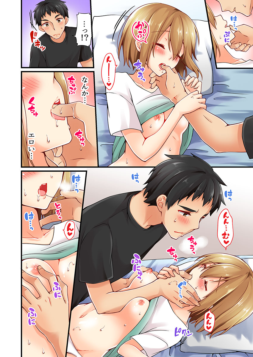 Arisugawa Ren tte Honto wa Onna nanda yo ne. 10 page 6 full