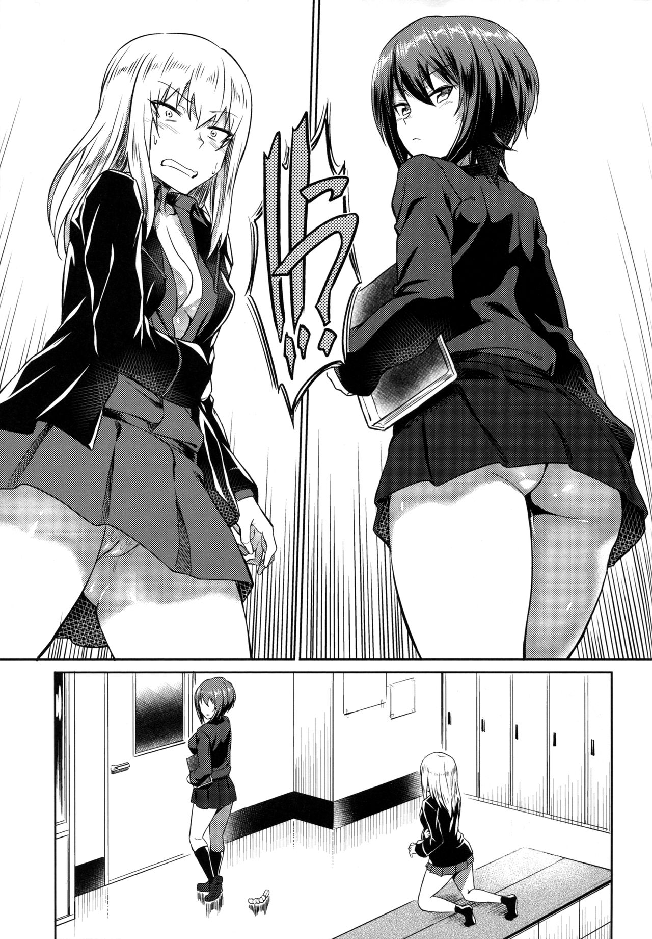 Senshadou no Uramichi Kuromorimine Jogakuen page 9 full