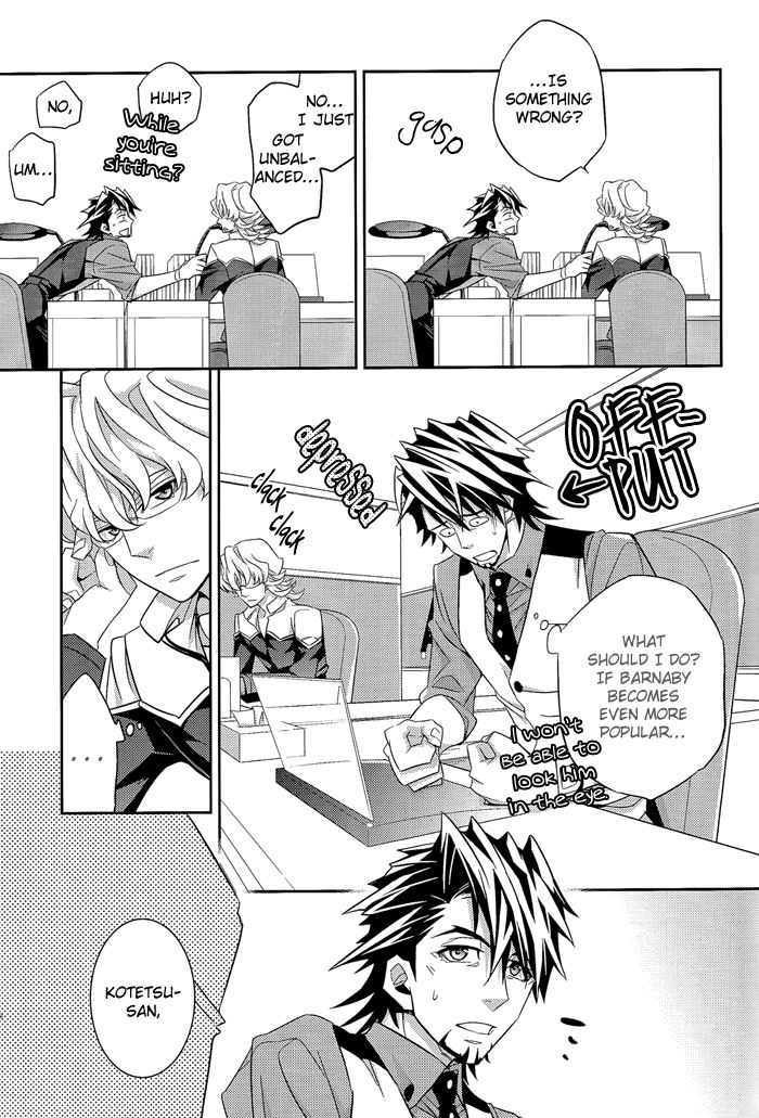 Yakimochi Oji | Jealous Uncle page 9 full