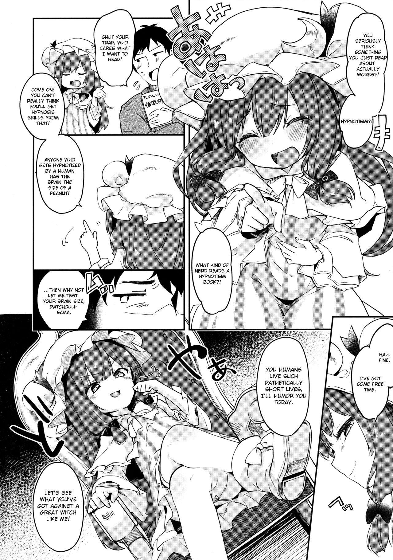 Majo no Watashi ga Saimin nanka ni Kakaru wake Nai desho page 5 full