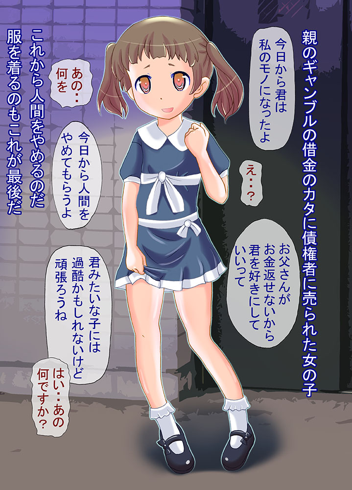 Watashi Ningen Yamemashita Buta no Hanayome page 2 full