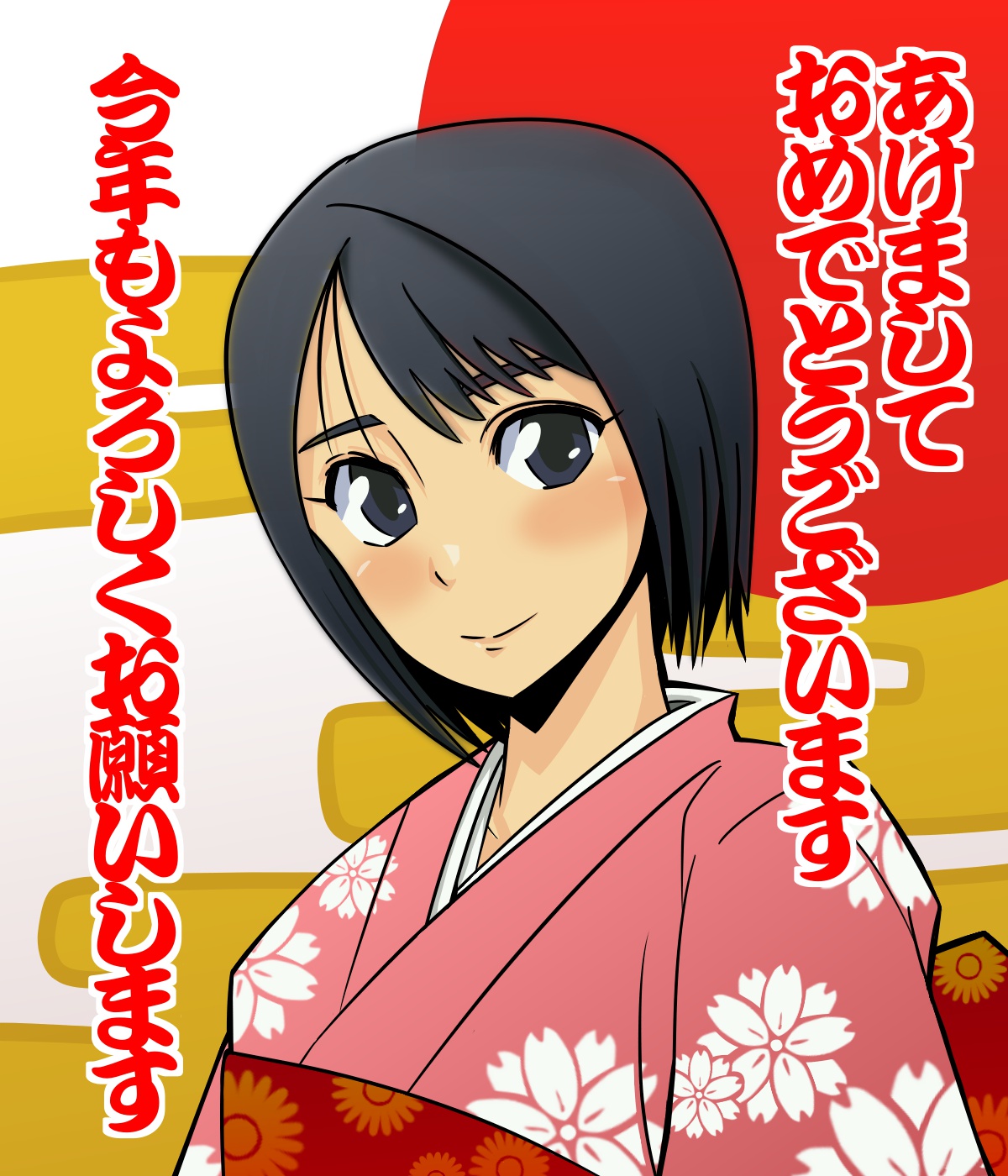 管理国家せまし page 6 full