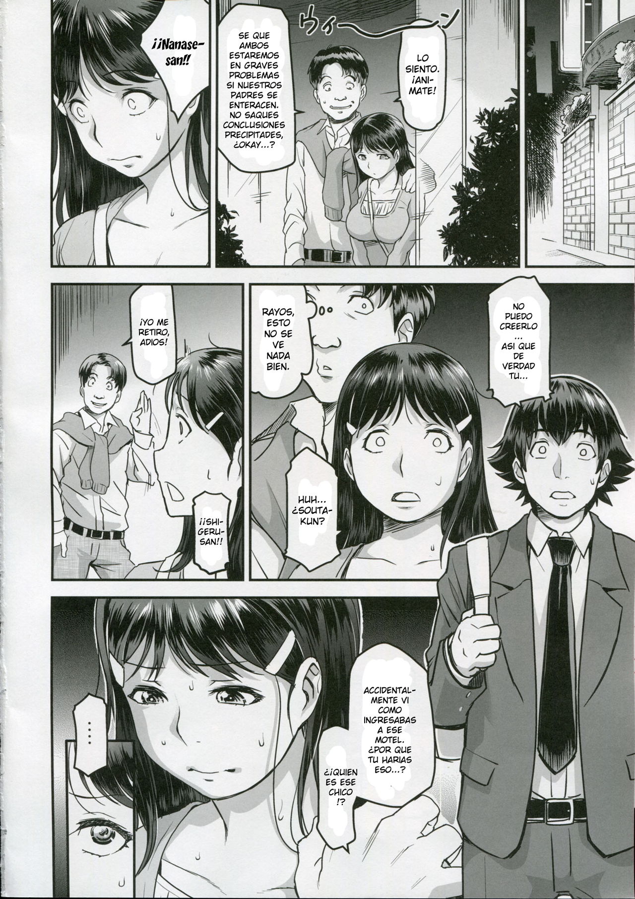 Zoku Nanase-san ni Yokorenbo page 9 full
