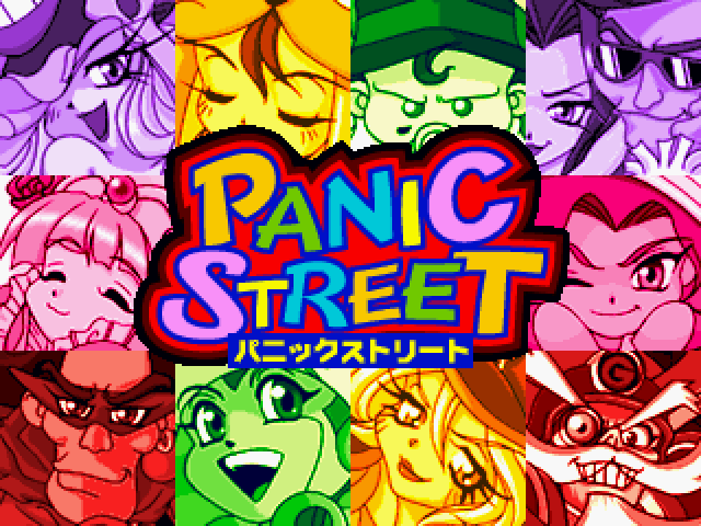 Panic Street page 1 full