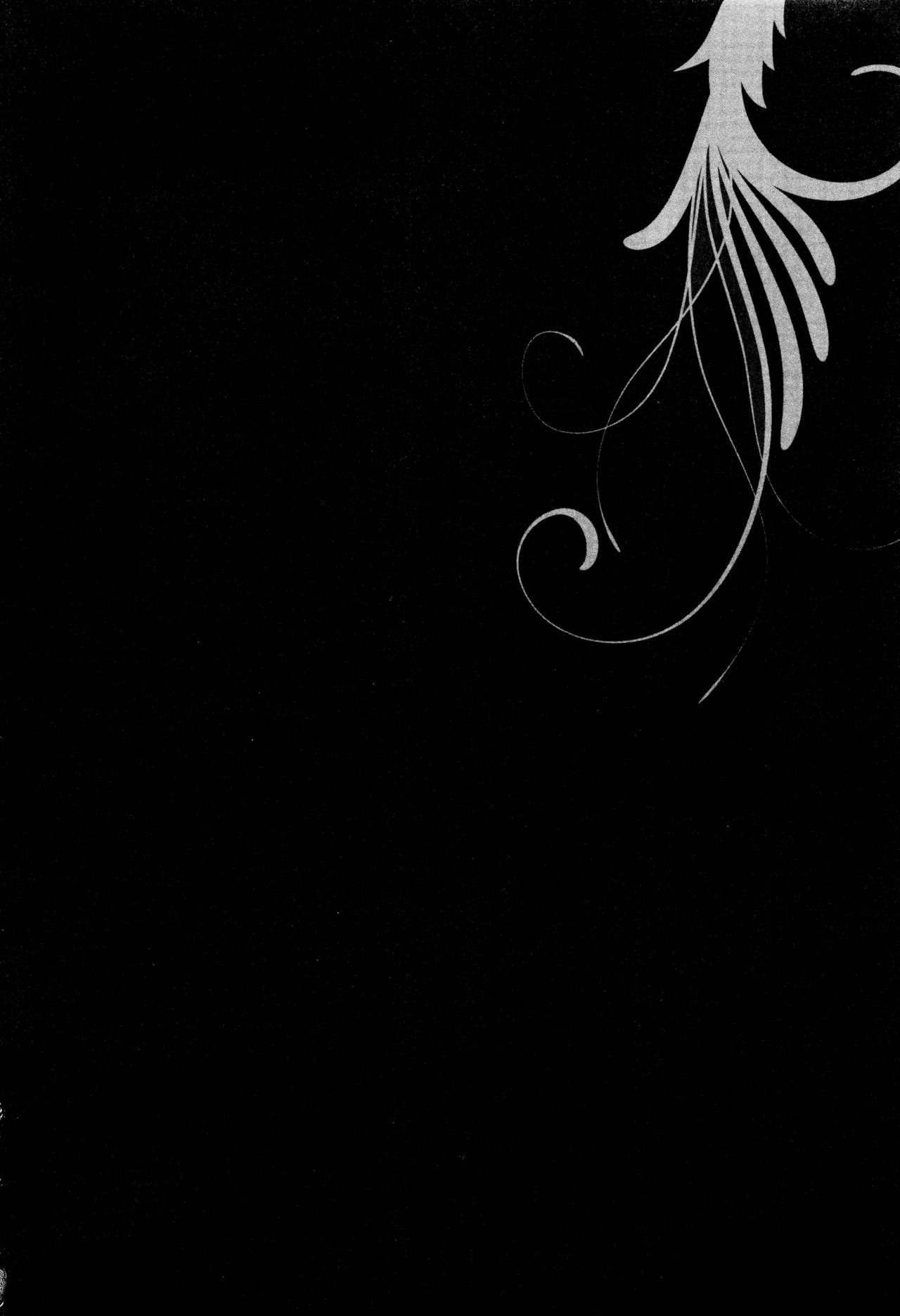 Kyouka Suigetsu page 3 full