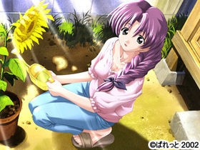 Hachimitsusoude Hoppeni Chu page 1 full