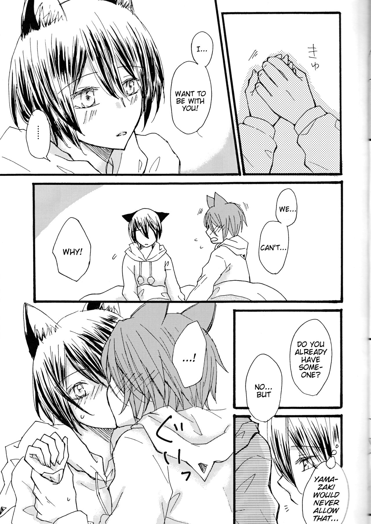 Nyan Nyan Biyori page 8 full