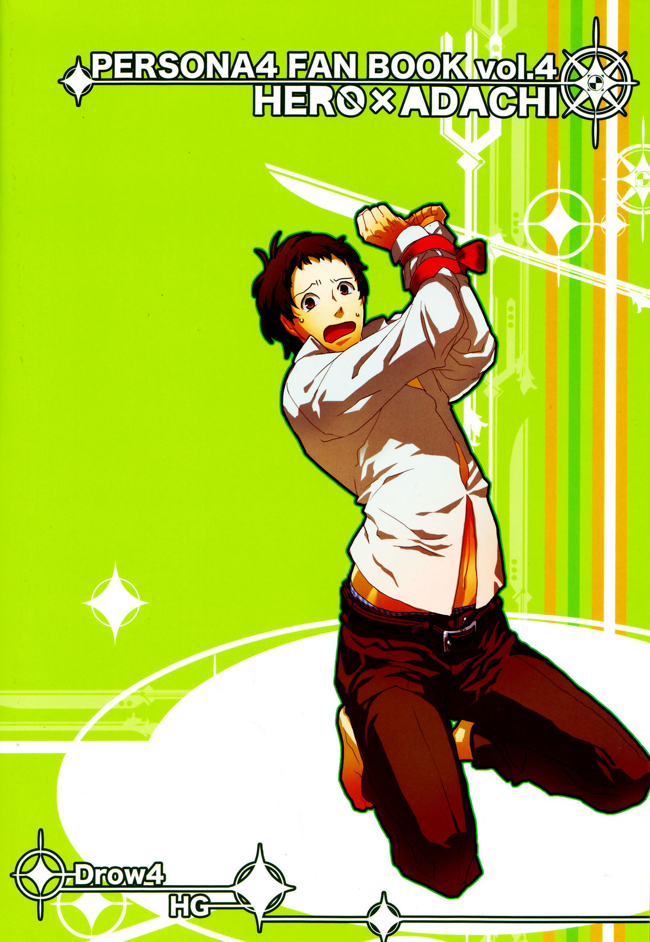Let's Eat. Shujinkou ga Adachi Tohru o Oishiku Itadaku Hon | Let's Eat. A Delicious Hero, Adachi Tohru Doujinshi page 2 full