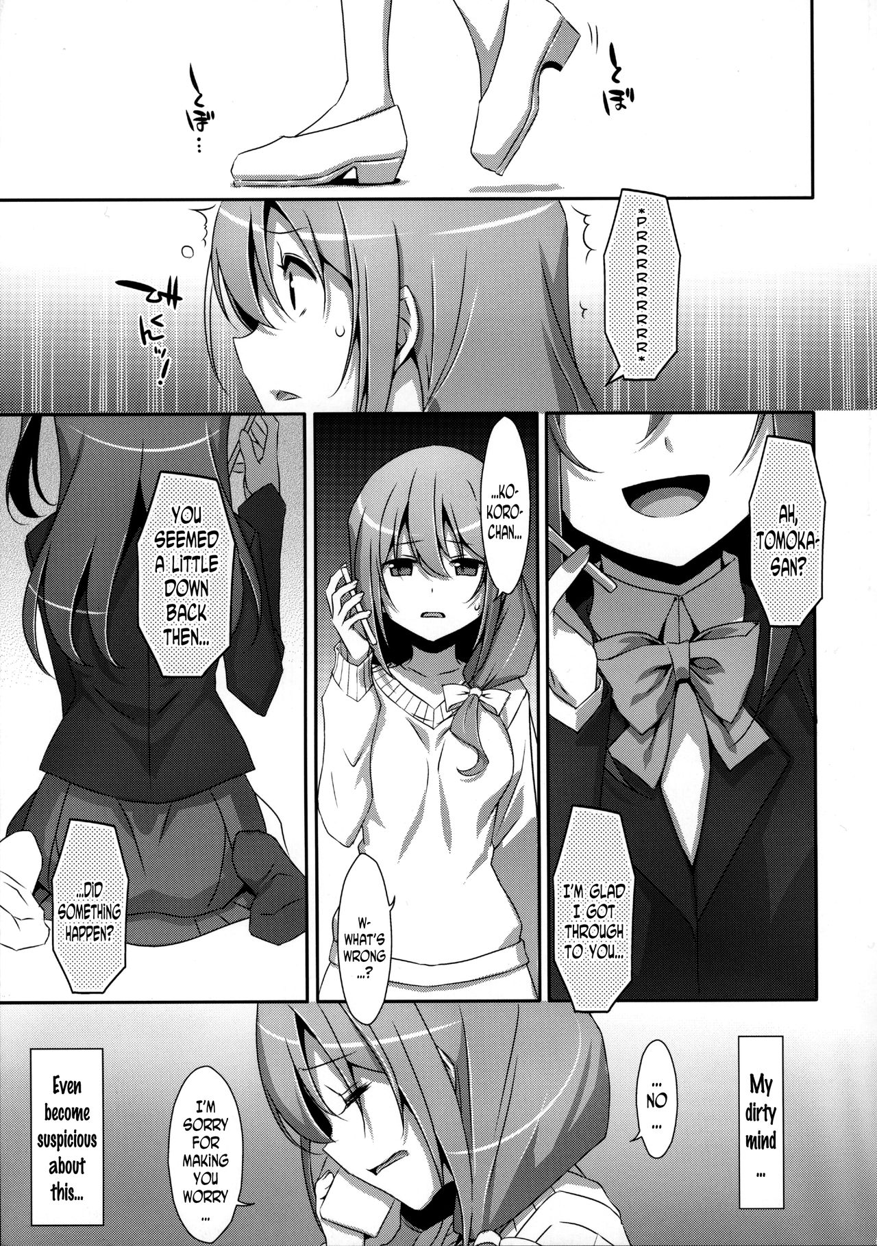 Watashi no, Kareshi-kun page 6 full