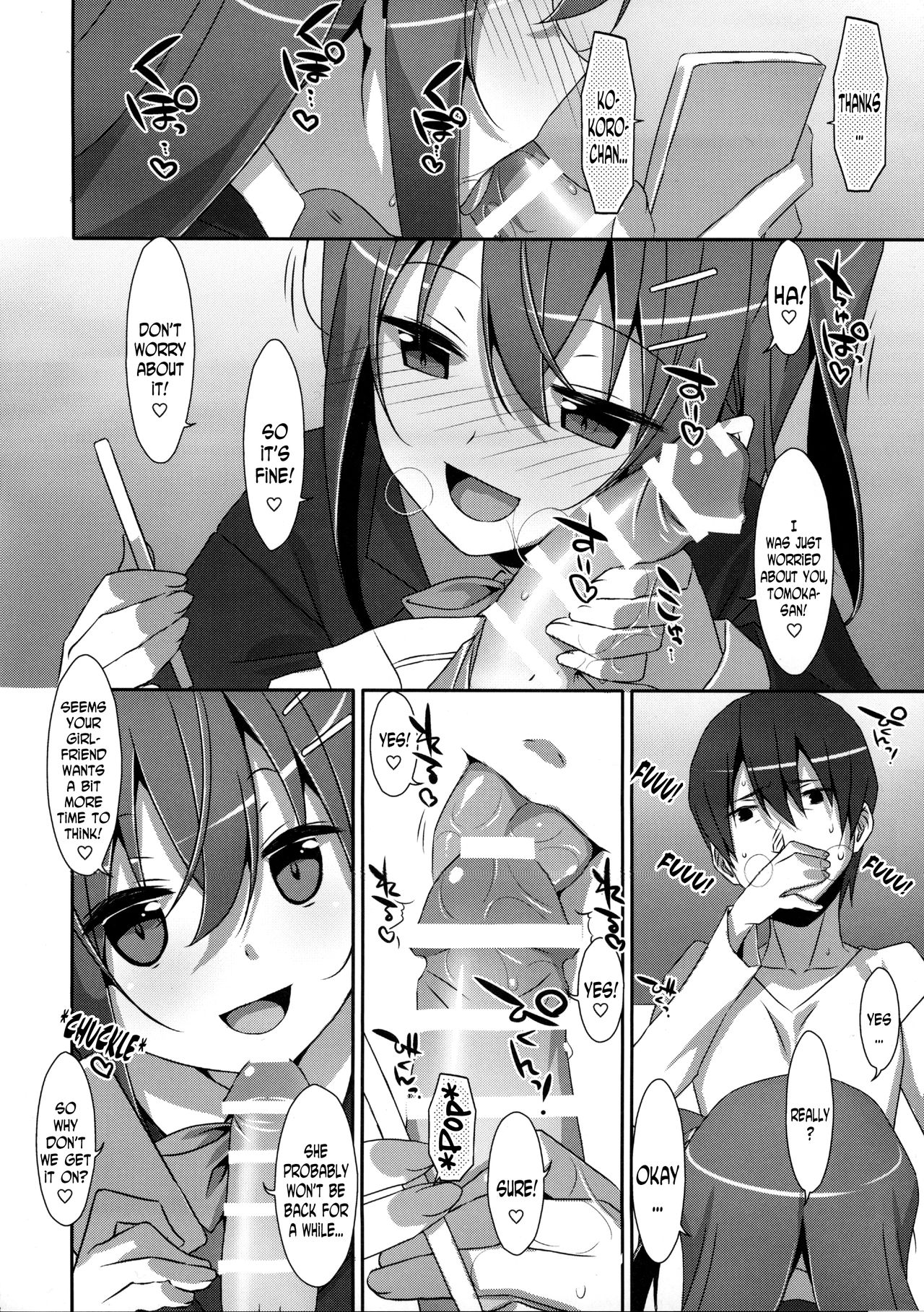 Watashi no, Kareshi-kun page 7 full