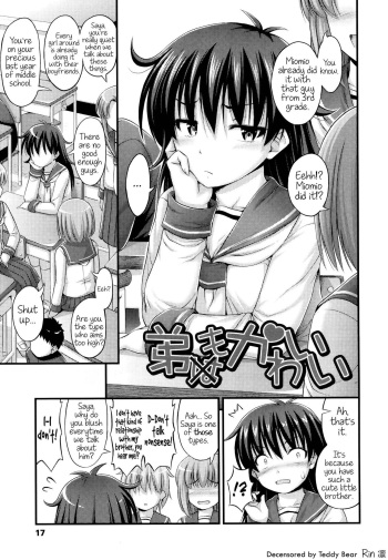 Otouto mo Kawaii | My brother is cute too cover
