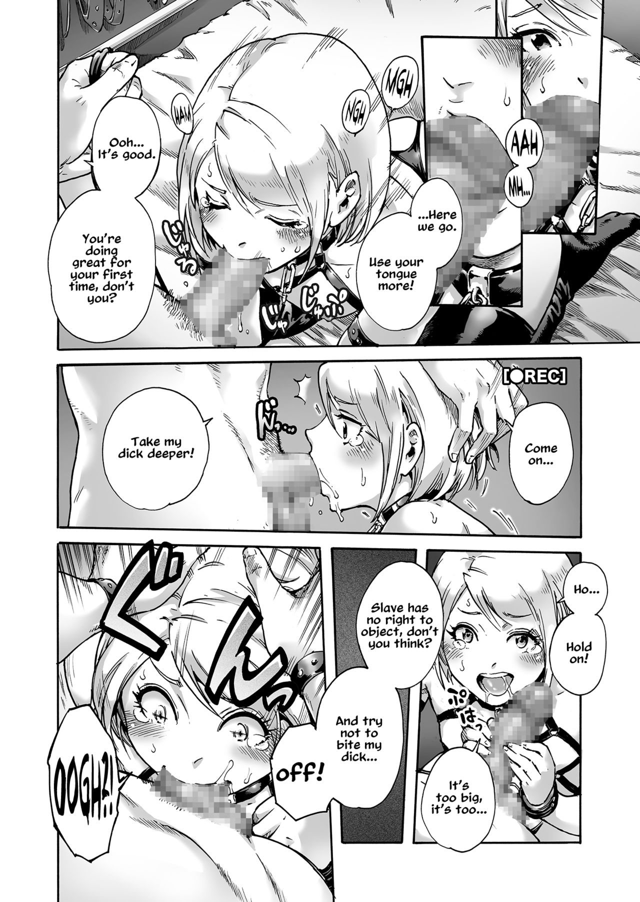 Onoko to. ACT 3 Dorei Shigan Onoko | Slave trap page 5 full