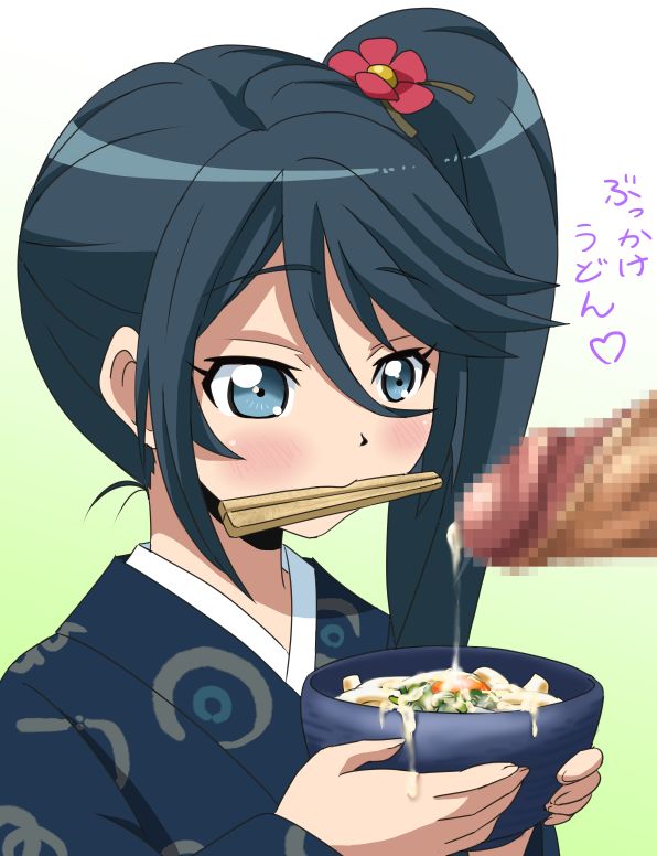 うどんさんまとめ page 4 full