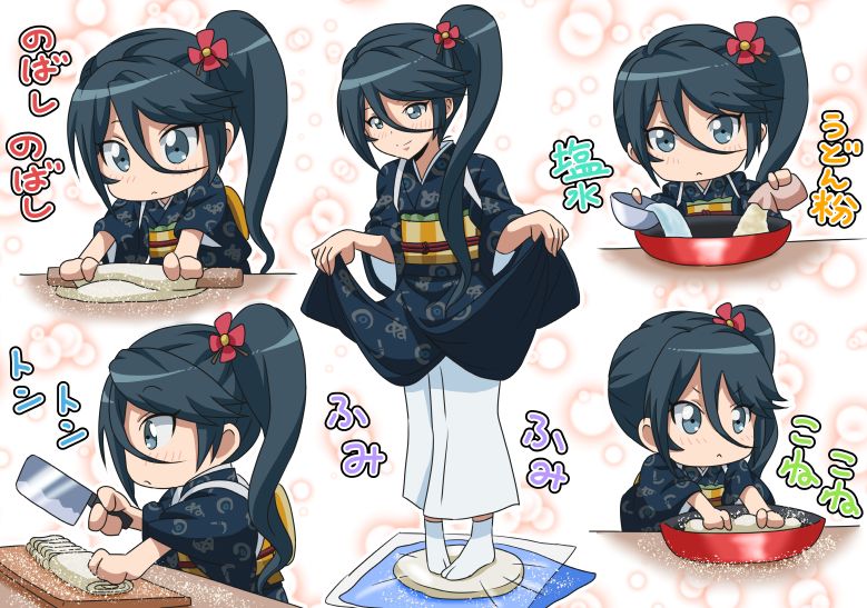 うどんさんまとめ page 8 full