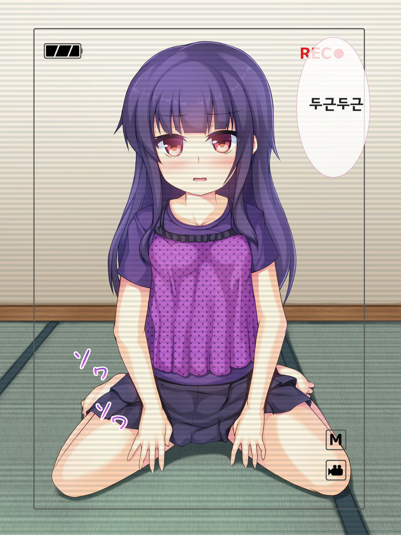 Chichi to Musume no Omoide no Album 2 | 아빠와 딸의 추억앨범 2 page 2 full
